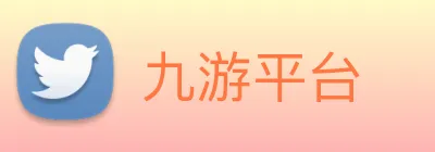 九游平台 Logo